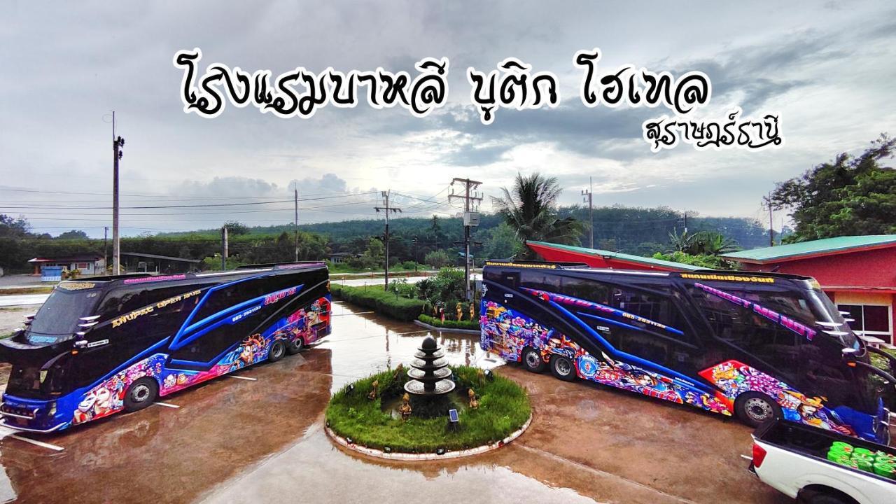 Bali Boutique Hotel Suratthani Surat Thani Exteriér fotografie