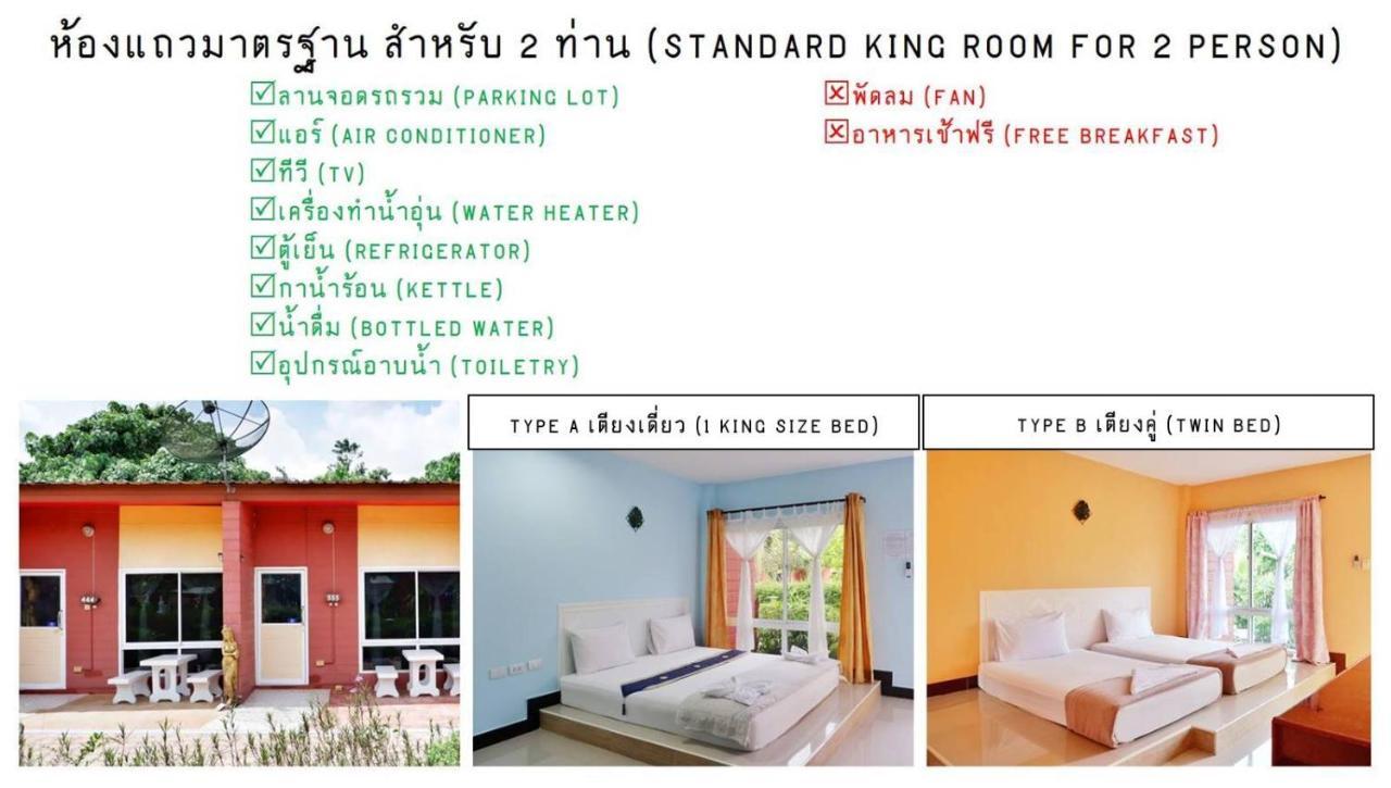 Bali Boutique Hotel Suratthani Surat Thani Exteriér fotografie